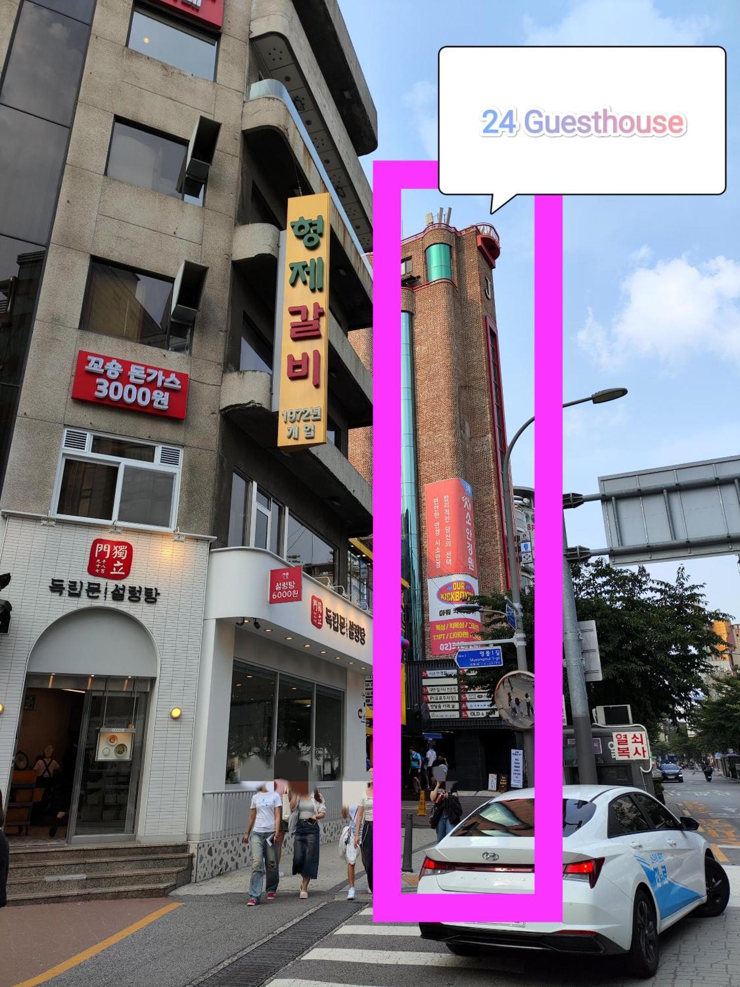 24 Guesthouse Sinchon Avenue ソウル特別市 エクステリア 写真