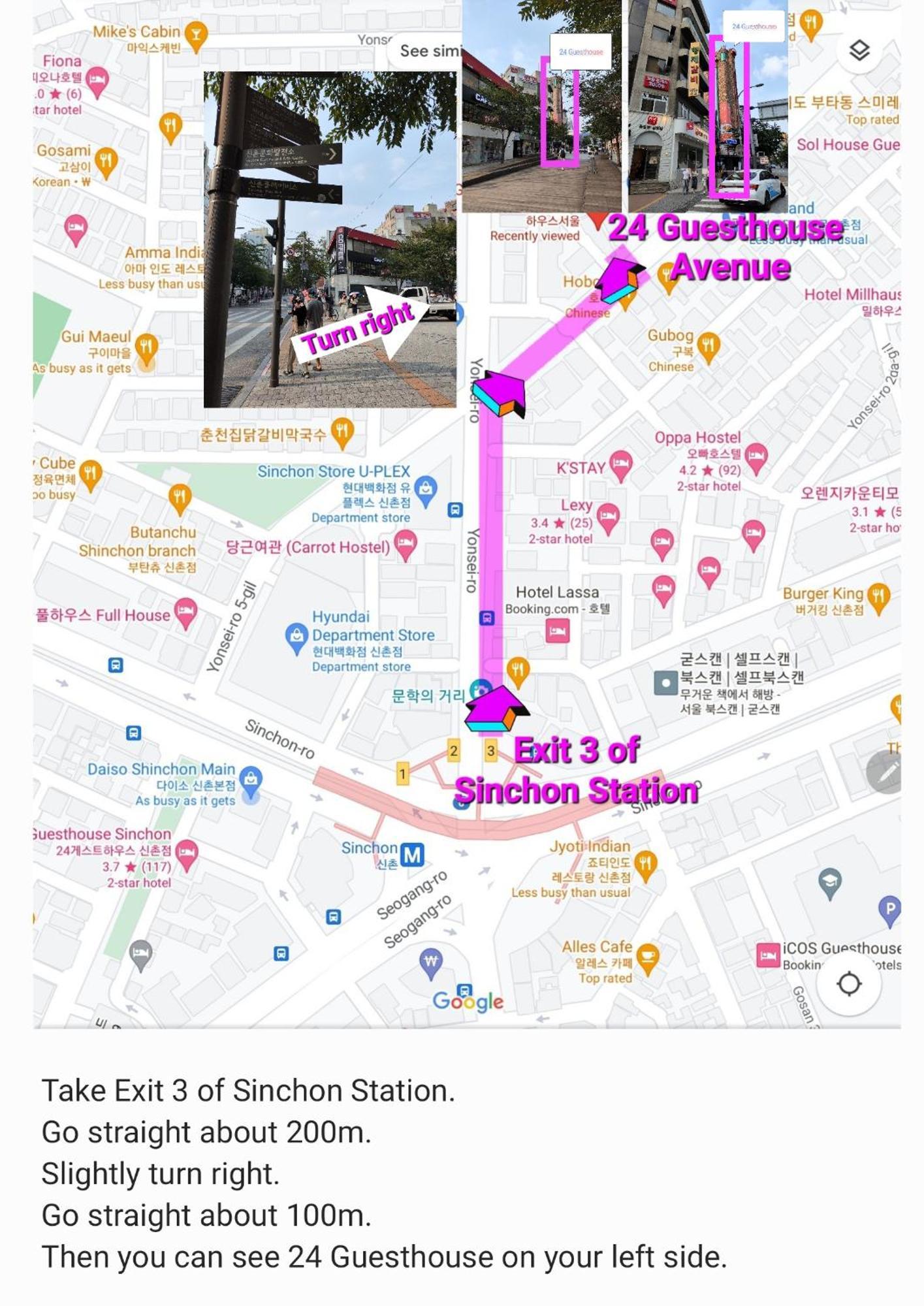 24 Guesthouse Sinchon Avenue ソウル特別市 エクステリア 写真