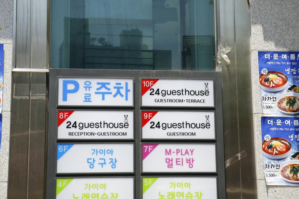 24 Guesthouse Sinchon Avenue ソウル特別市 エクステリア 写真