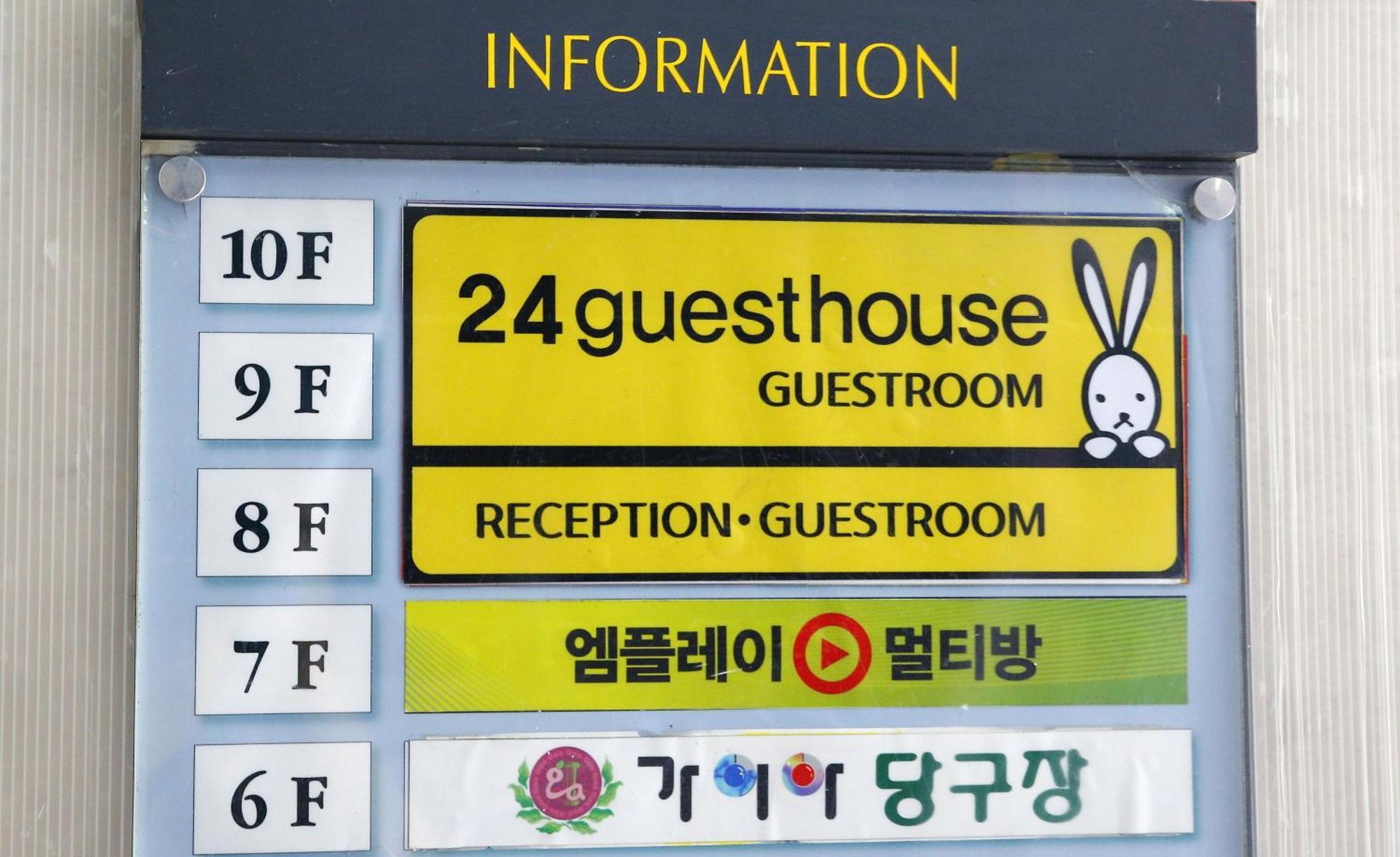 24 Guesthouse Sinchon Avenue ソウル特別市 エクステリア 写真